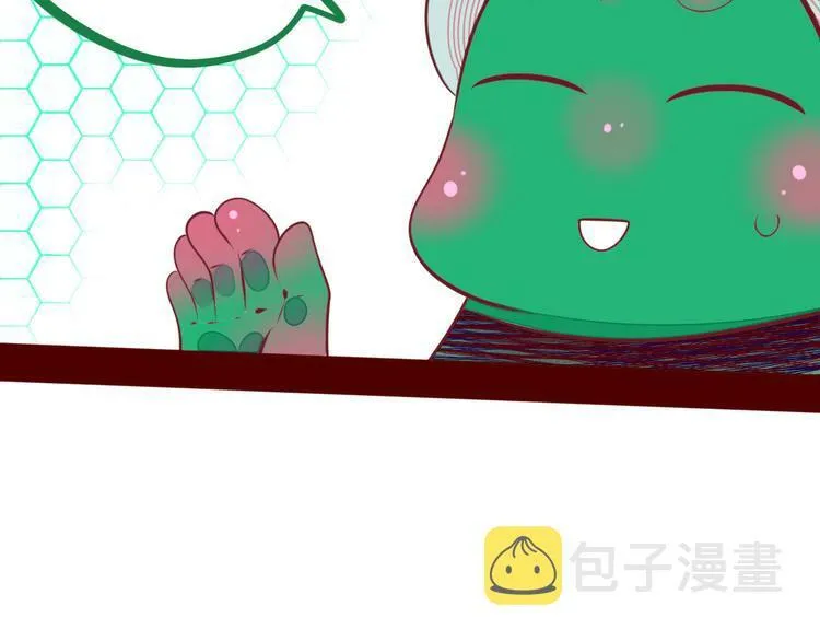 第3话 冰山会长与傲娇的她 第82页