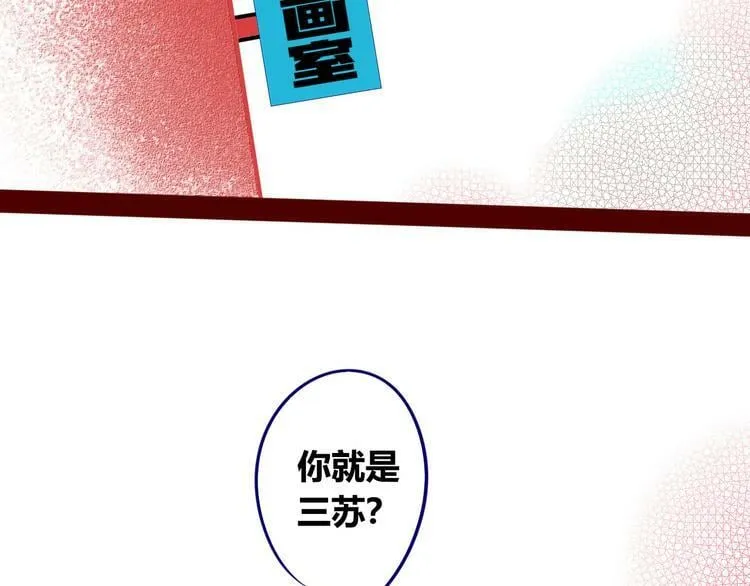 第3话 冰山会长与傲娇的她 第91页