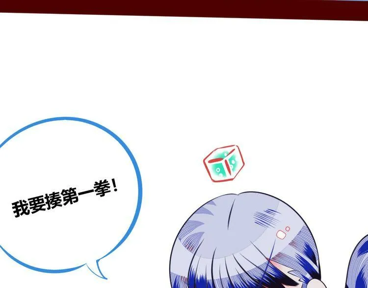 第3话 冰山会长与傲娇的她 第101页