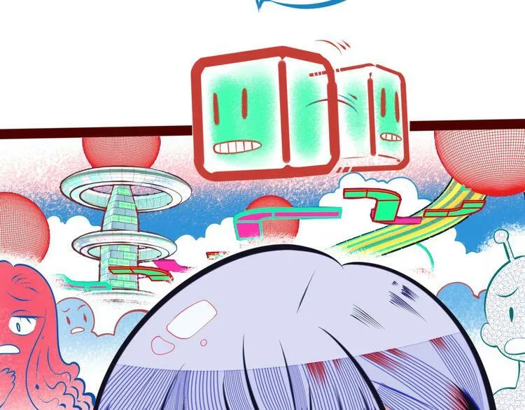 第2话 未婚有罪？ 第14页