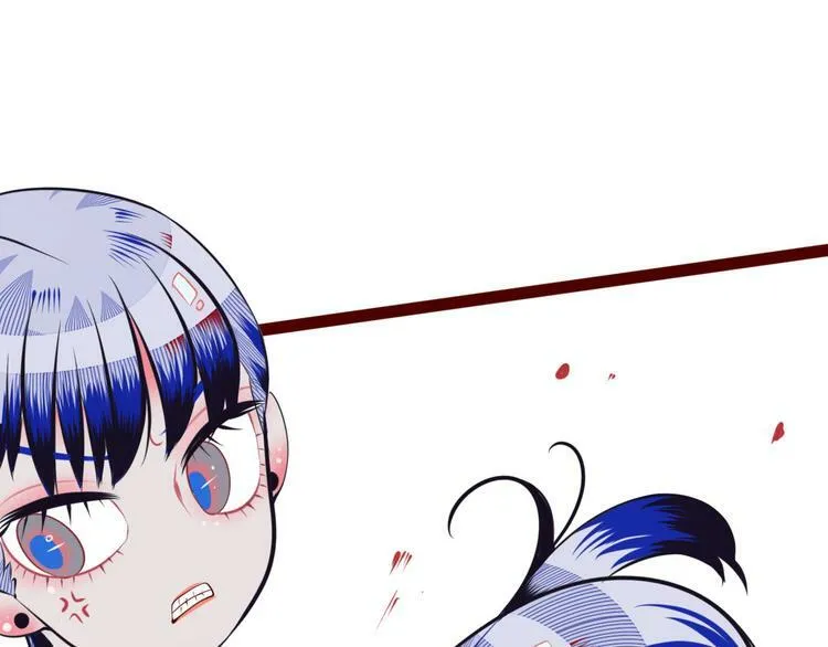 第2话 未婚有罪？ 第58页