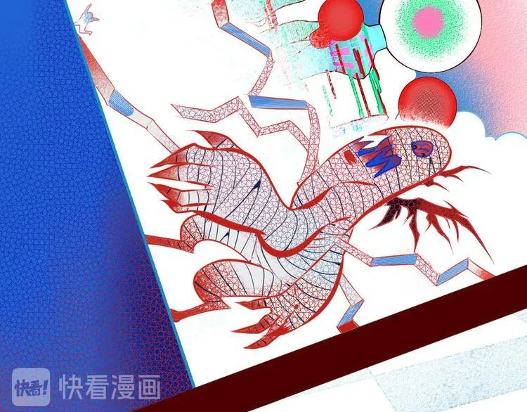 第2话 未婚有罪？ 第101页