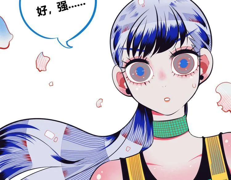 第2话 未婚有罪？ 第111页