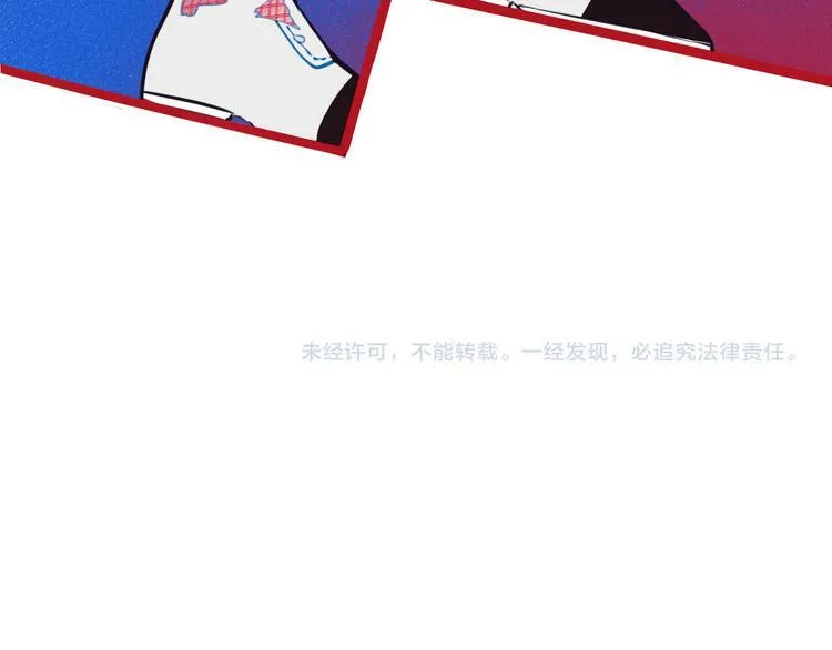 第2话 未婚有罪？ 第144页