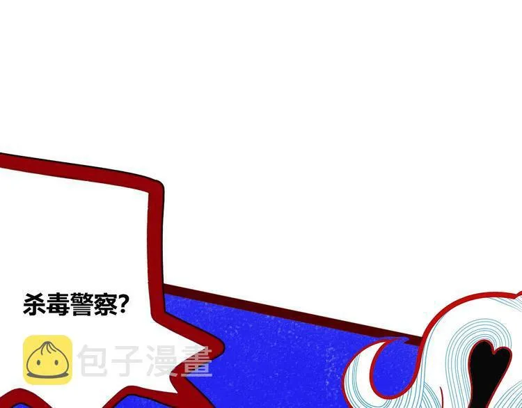 第1话 7:30的相遇 第35页