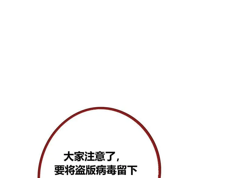 第1话 7:30的相遇 第49页