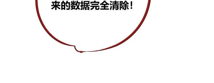 第1话 7:30的相遇 第50页