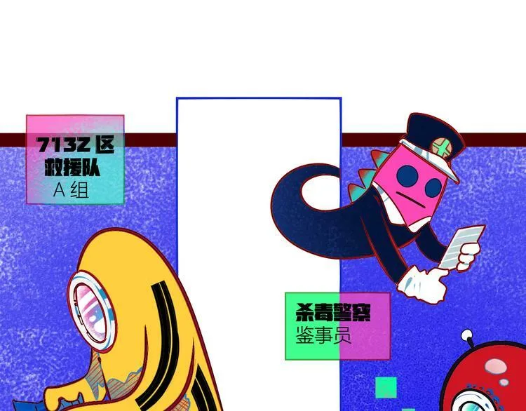 第1话 7:30的相遇 第51页