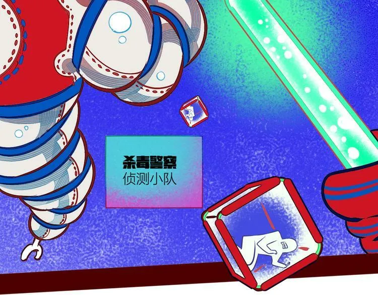 第1话 7:30的相遇 第53页