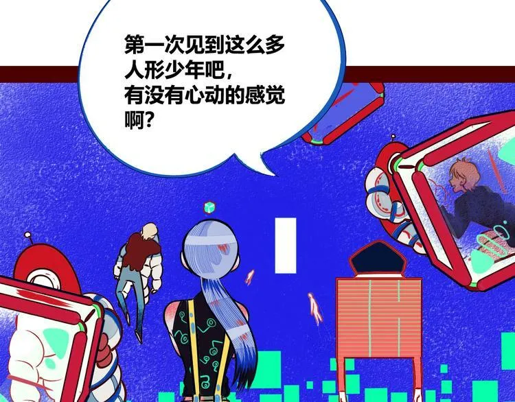 第1话 7:30的相遇 第57页