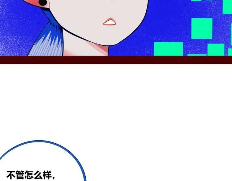 第1话 7:30的相遇 第62页