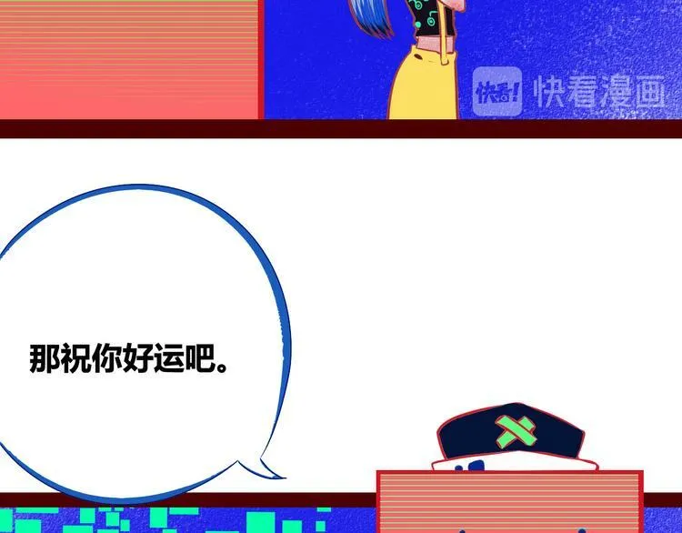 第1话 7:30的相遇 第65页