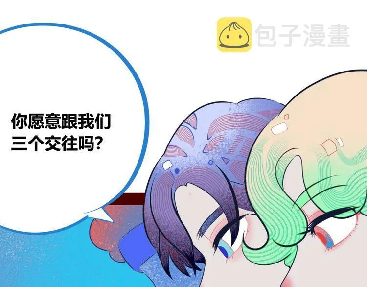 第1话 7:30的相遇 第94页