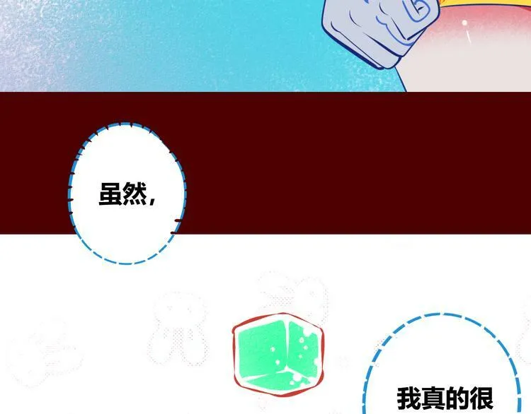 第1话 7:30的相遇 第108页