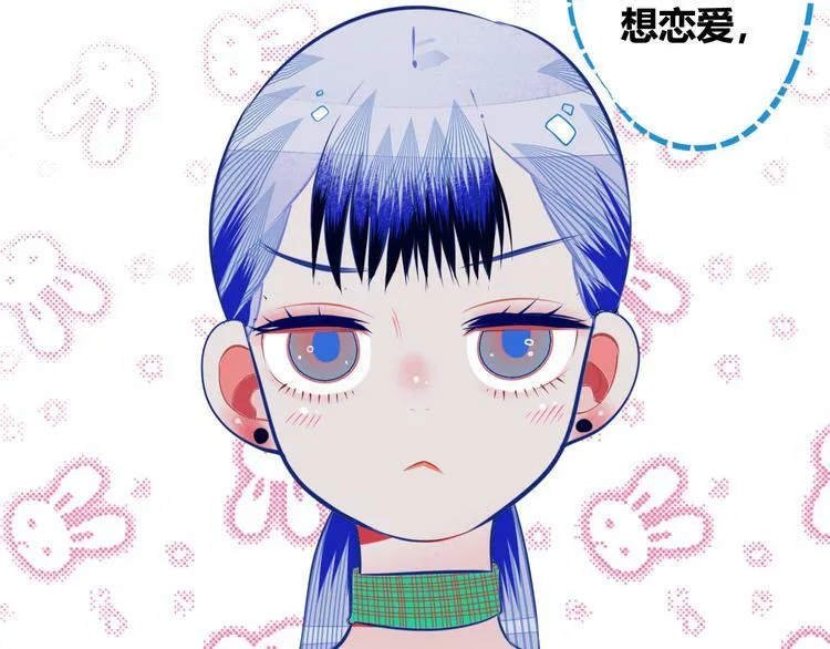 第1话 7:30的相遇 第109页