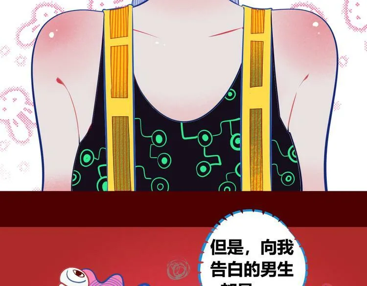 第1话 7:30的相遇 第110页