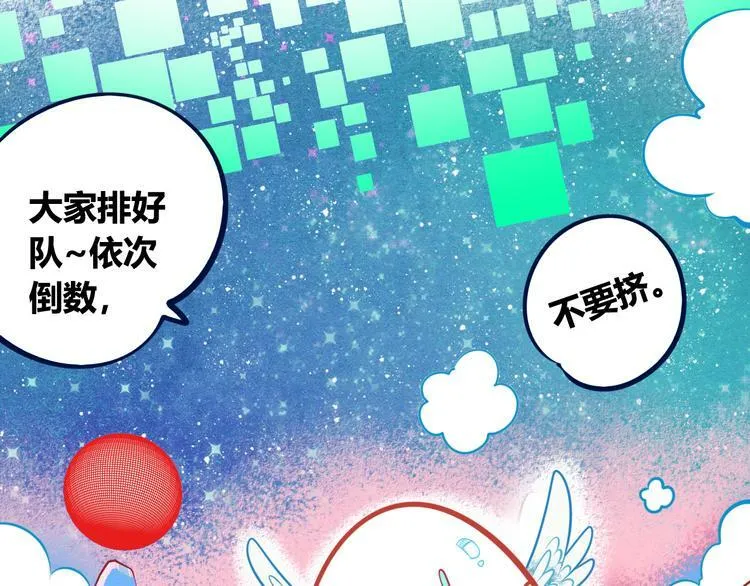 第1话 7:30的相遇 第131页