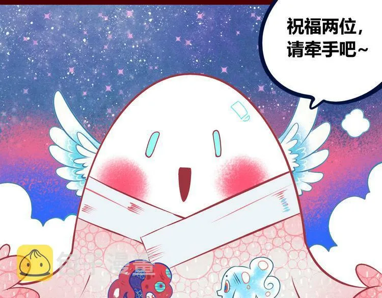 第1话 7:30的相遇 第144页