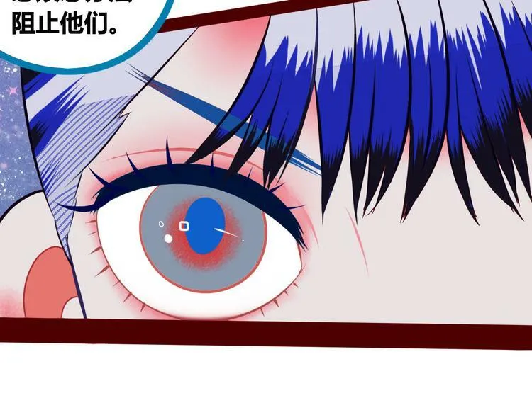 第1话 7:30的相遇 第147页