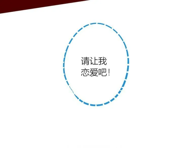 第1话 7:30的相遇 第176页