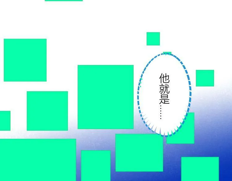 第1话 7:30的相遇 第202页