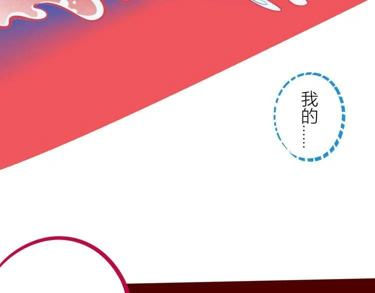 第1话 7:30的相遇 第206页
