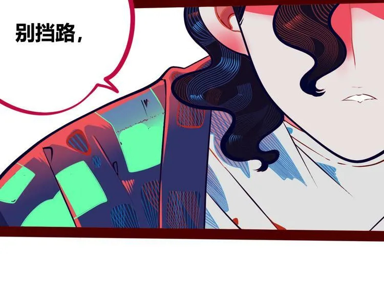 第1话 7:30的相遇 第207页