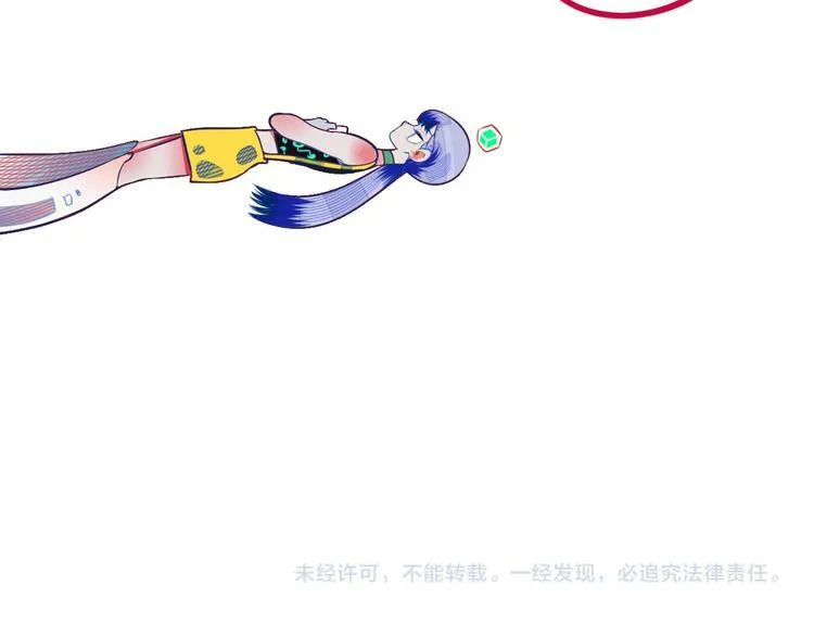 第1话 7:30的相遇 第209页