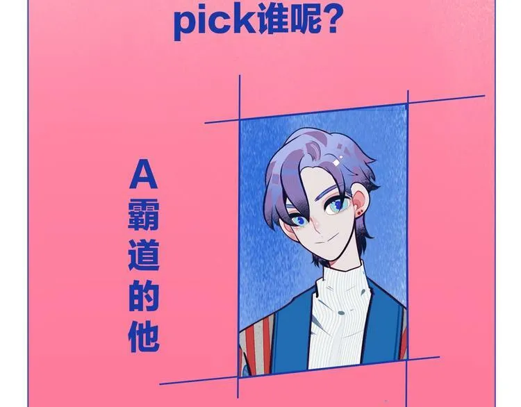 第1话 7:30的相遇 第213页