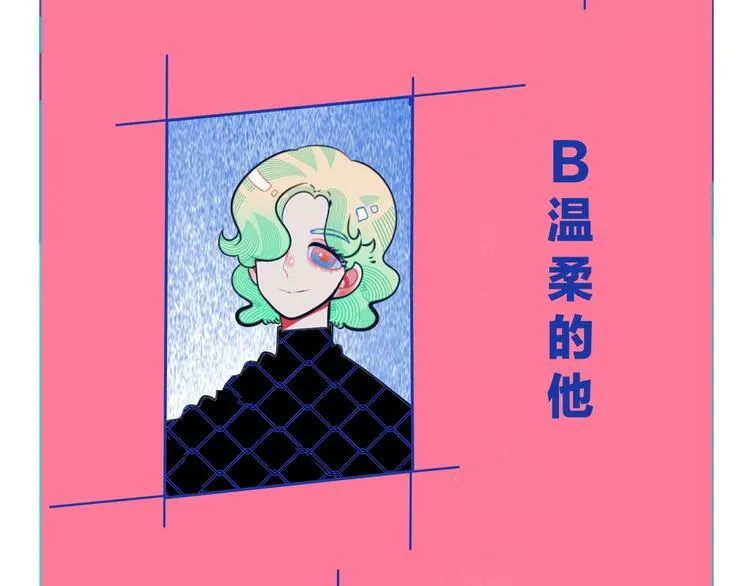 第1话 7:30的相遇 第214页