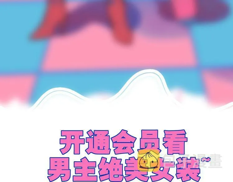 第1话 7:30的相遇 第221页