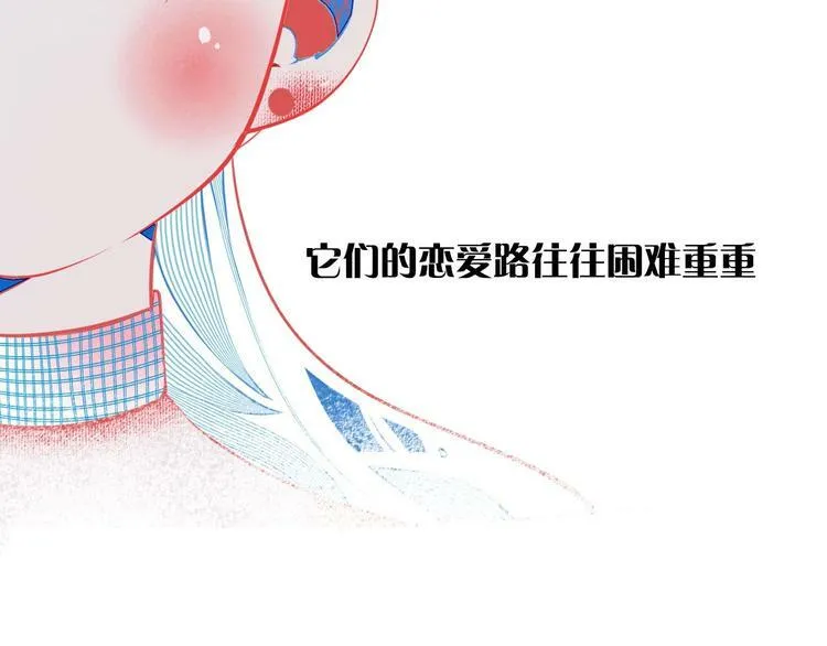 序章 冷面萝莉vs天才反派 第8页