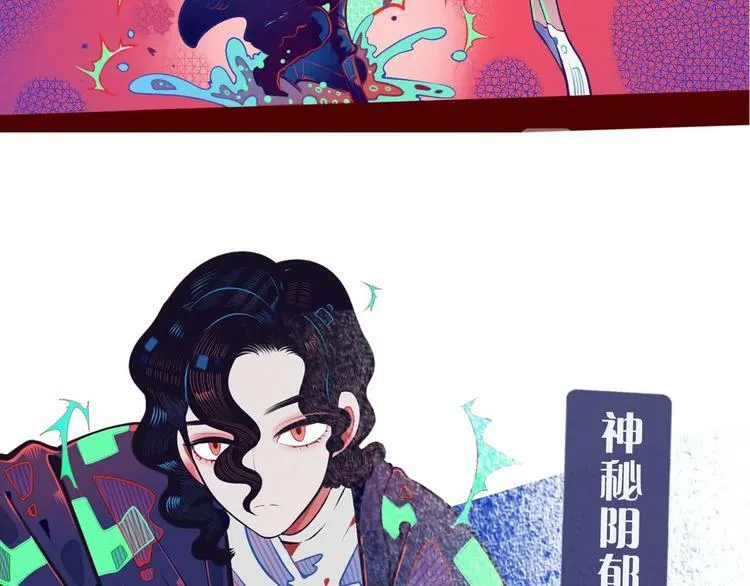 序章 冷面萝莉vs天才反派 第27页