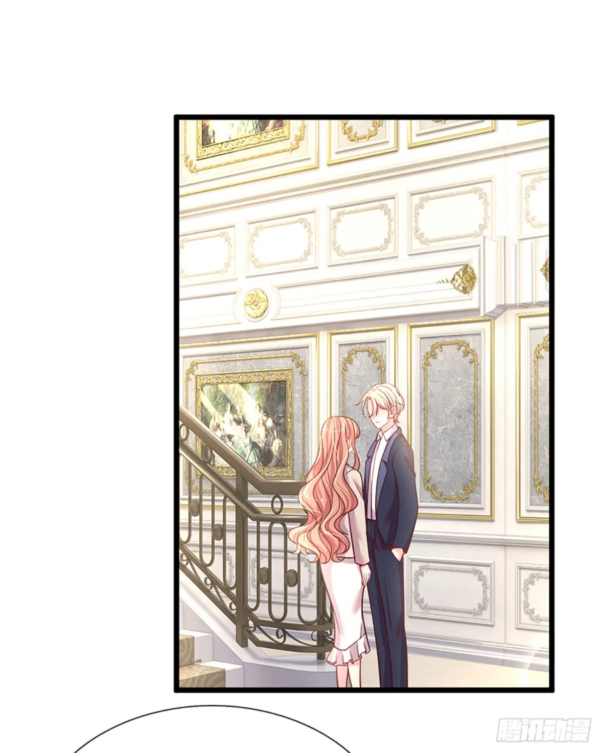 第10话 最安全的地方 第18页
