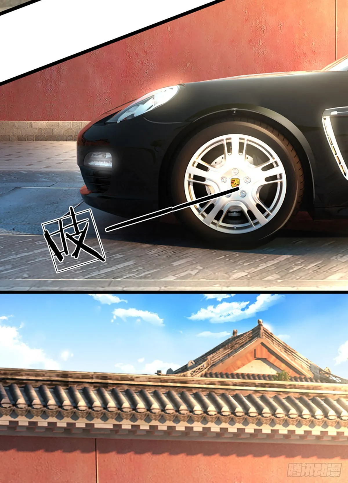 第9话 今天还给你！ 第19页