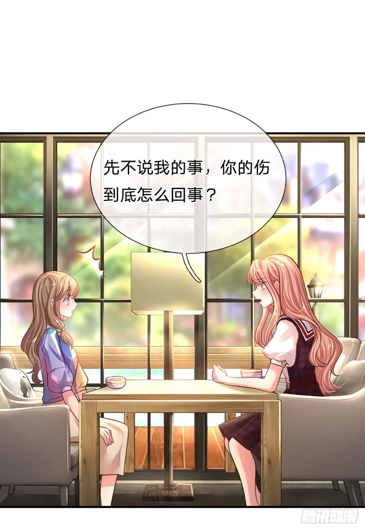 第2话 爹地的合适人选 第38页