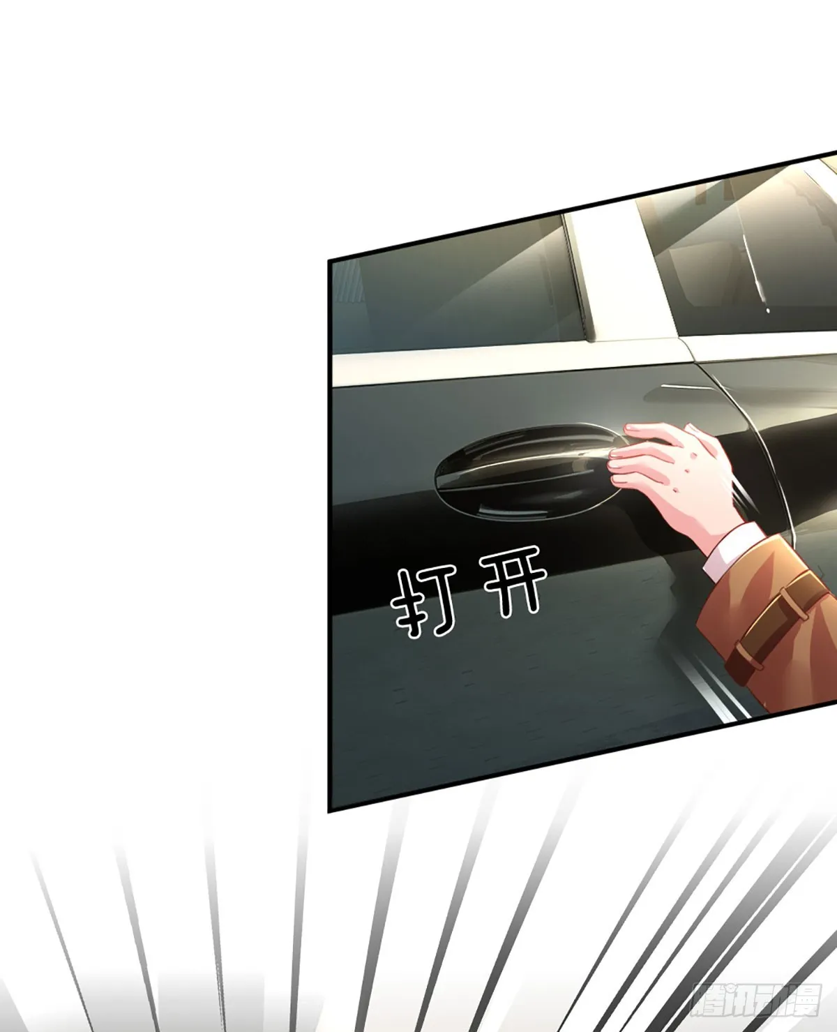 第1话 一家六宝 第24页