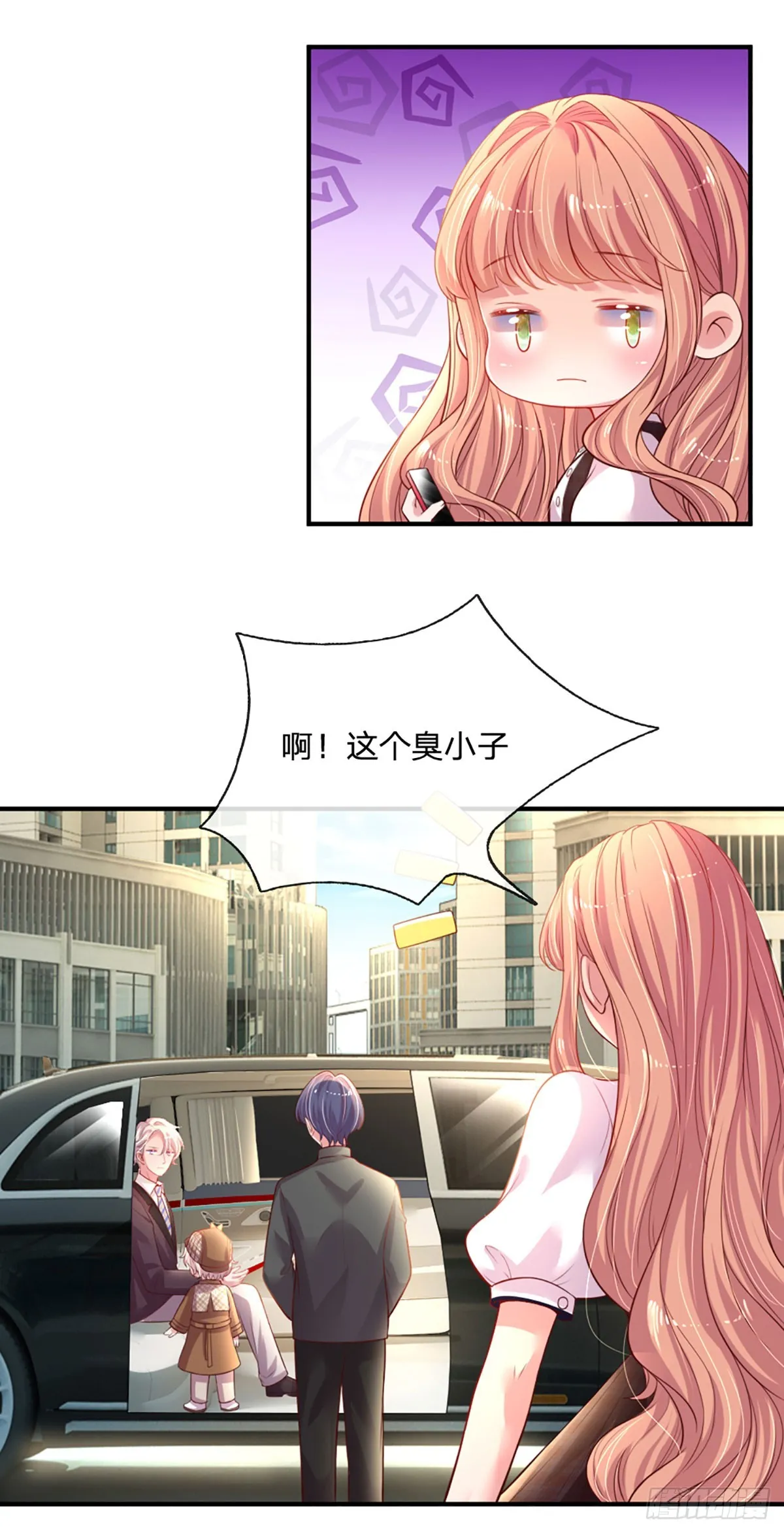 第1话 一家六宝 第39页