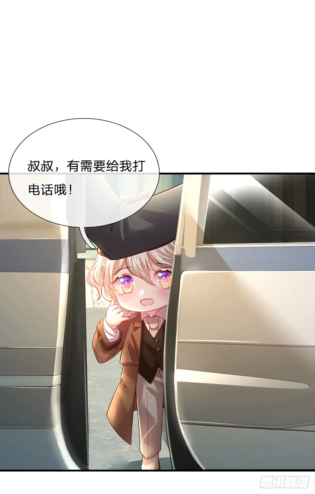 第1话 一家六宝 第49页