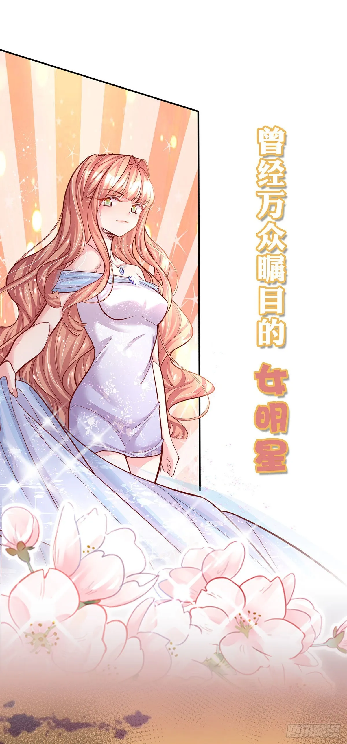 预告 第2页