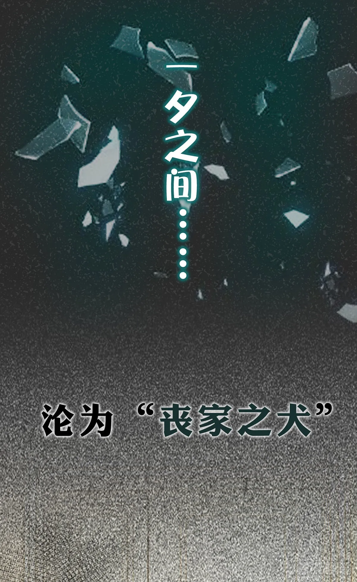 预告 第4页
