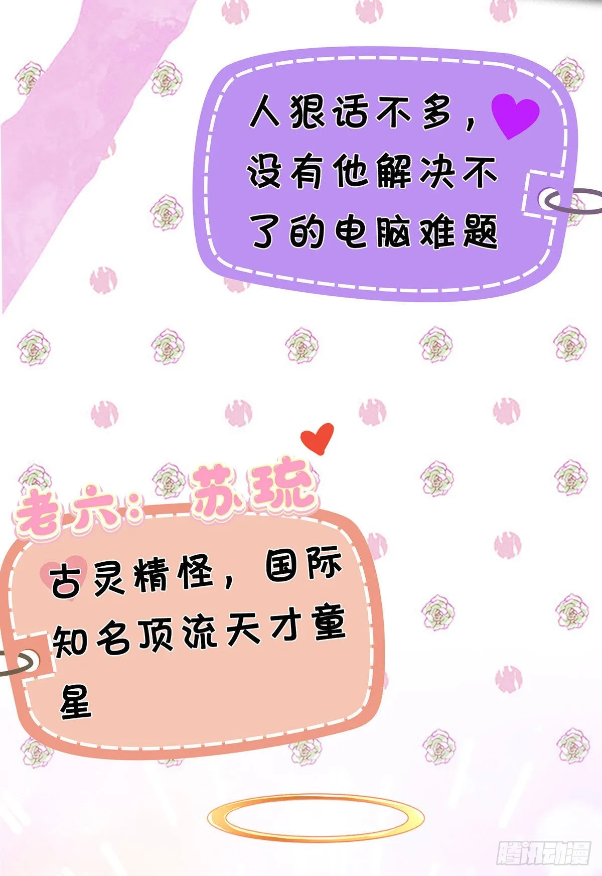 预告 第12页