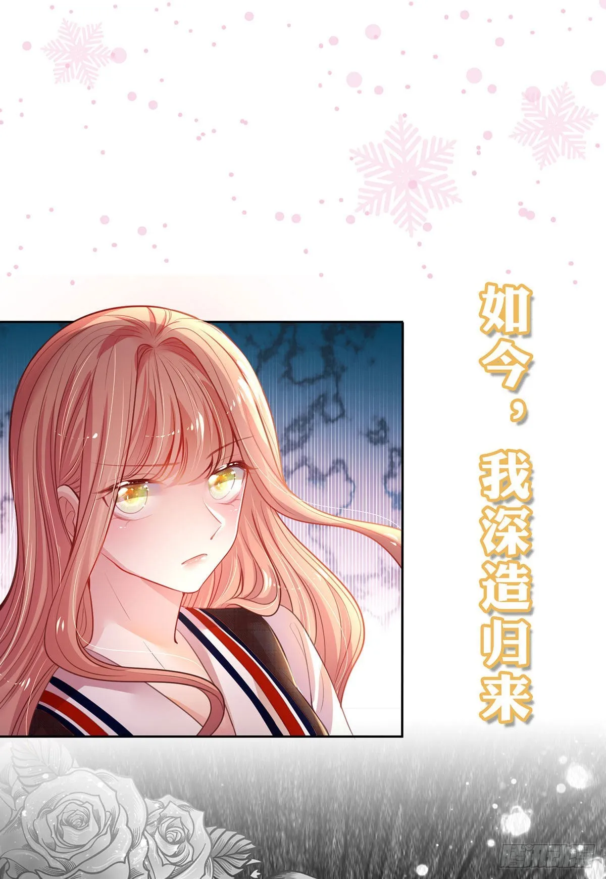 预告 第14页
