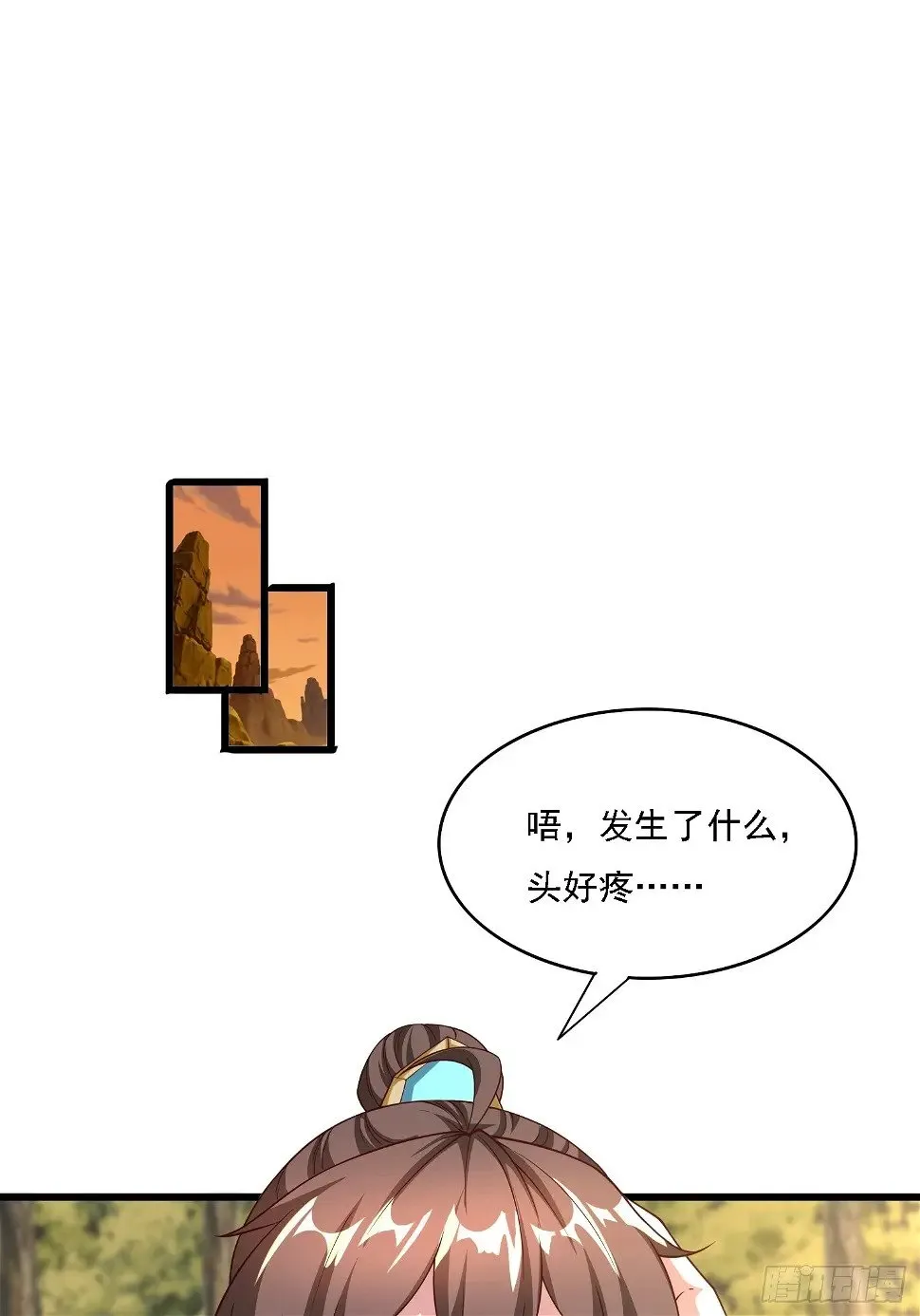 37 第一次 第38页