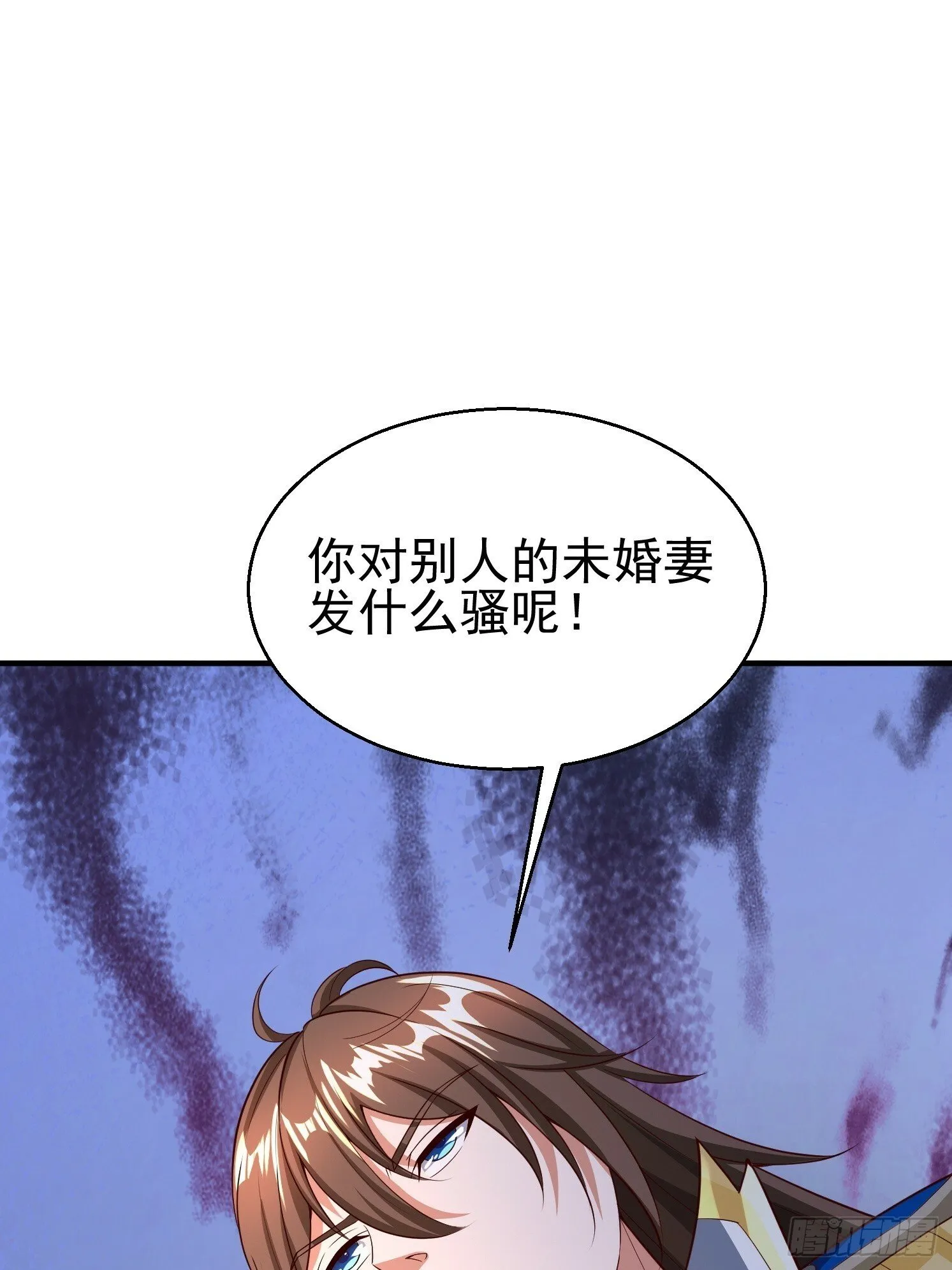 14.叶子青 第85页