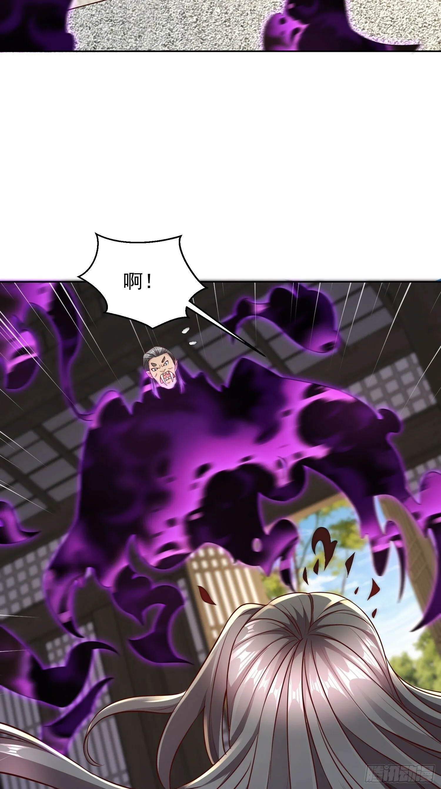 66 你们都该死！ 第15页