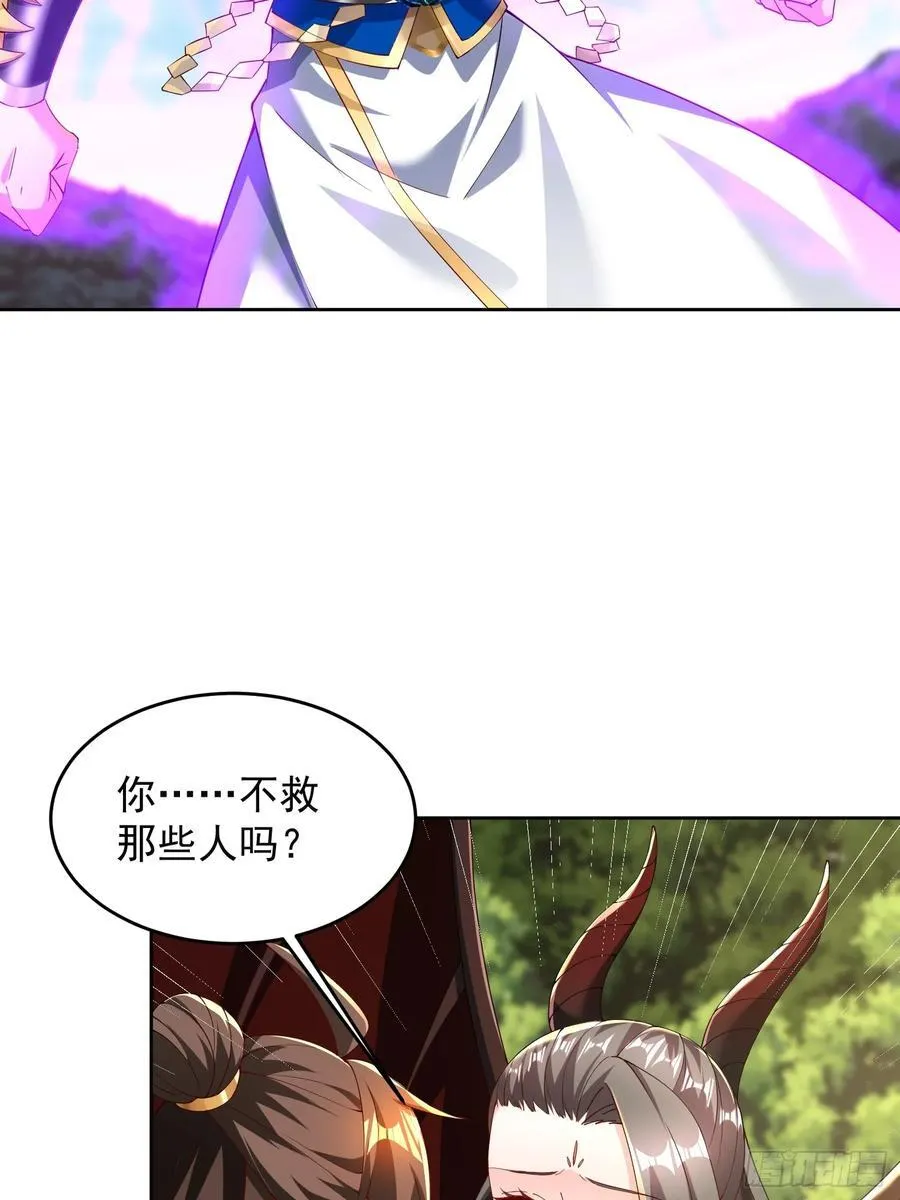 93 我是你男人 第32页