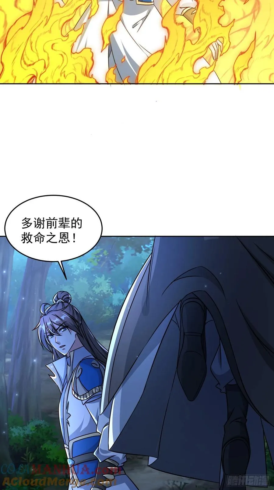 108 新地图 第21页