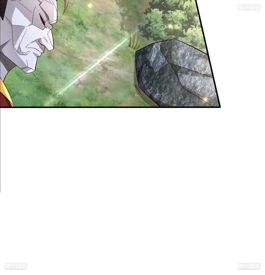 121 你们一起去死吧！ 第12页