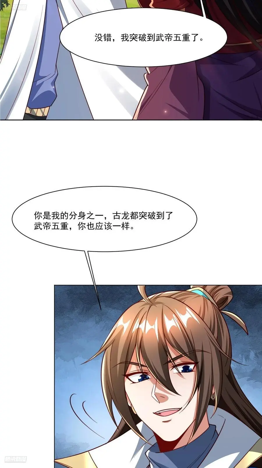 128 新发现 第2页